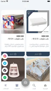 The Paper Shop screenshot 0