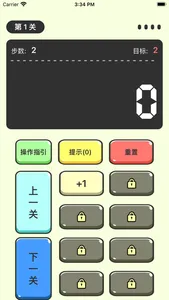 疯狂计算器-趣味闯关益智力游戏 screenshot 0