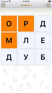 Слова из сетки - Филворды screenshot 0