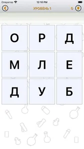 Слова из сетки - Филворды screenshot 1