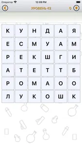 Слова из сетки - Филворды screenshot 3