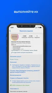 Boomerang App screenshot 4