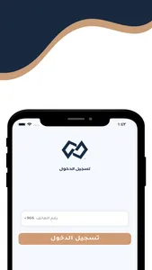 AlJeraisy HR - الجريسي screenshot 1