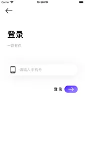 乐优服务-智慧生活 screenshot 0