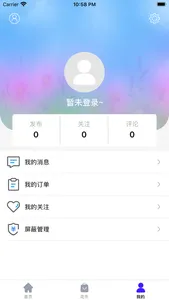 乐优服务-智慧生活 screenshot 1