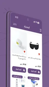 روكسا | ROXA screenshot 2