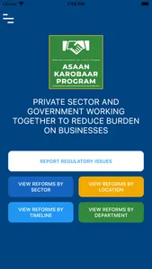 Asan Karobar screenshot 0