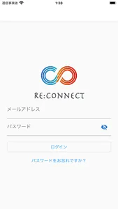 Re:Connect screenshot 1