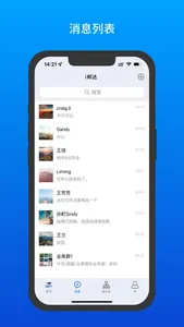 i邦达 screenshot 1