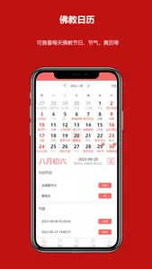 云端雁 screenshot 1