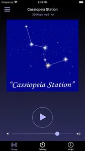 Радио Cassiopeia Station screenshot 1