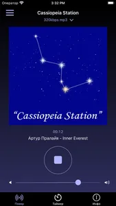 Радио Cassiopeia Station screenshot 2