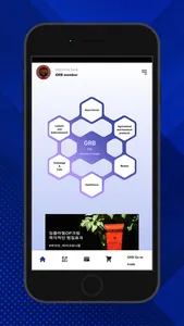 GRB reward banks screenshot 0