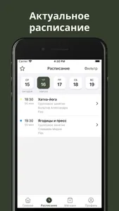 СКУЛЬПТУРА screenshot 1