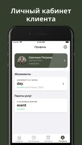 СКУЛЬПТУРА screenshot 2