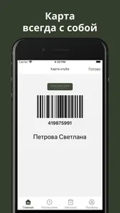 СКУЛЬПТУРА screenshot 4