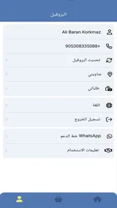 XGross التسوق screenshot 4