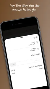 ديوانية السعادة screenshot 4