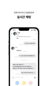 커넥트업 screenshot 1