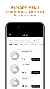 Almuaili Restaurant screenshot 1