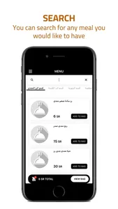 Almuaili Restaurant screenshot 2