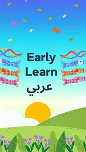 Early Learn Arabic screenshot 0