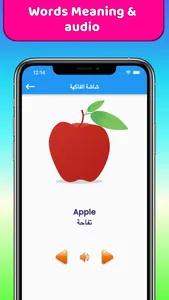 Early Learn Arabic screenshot 5