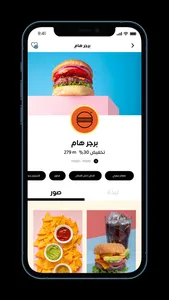 Mizh - ميز screenshot 3