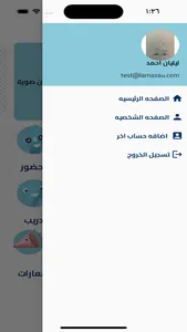 براعم screenshot 2