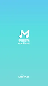 Ace Music - 教师端 screenshot 0