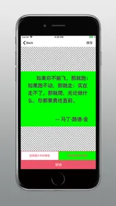 易图 - 让图片编辑更简单 screenshot 3