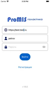 Галактика ProMIS screenshot 0