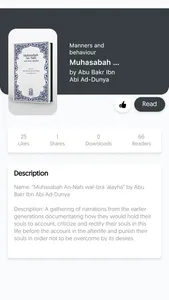 Al-Aqeedah E-Book Library screenshot 3