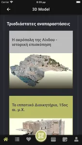 Visit Lindos screenshot 1