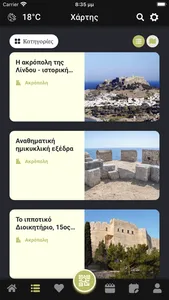 Visit Lindos screenshot 3