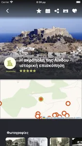 Visit Lindos screenshot 4