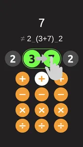 けいさん！ screenshot 0