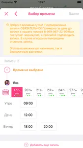 Студия ДЕЛАЙНОГТИ screenshot 4