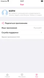 Студия ДЕЛАЙНОГТИ screenshot 6