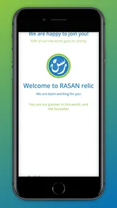 rasan رسن screenshot 0