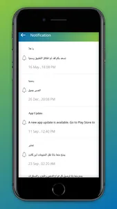 rasan رسن screenshot 8