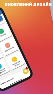 Kyiv Energo screenshot 1