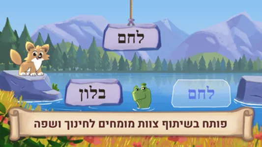 זאביק קורא screenshot 4
