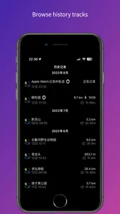 Journey GPS Tracker screenshot 6