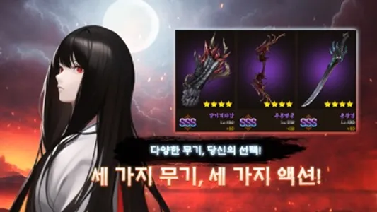 싸울아비 키우기 : 방치형 액션 RPG screenshot 2