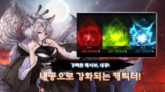 싸울아비 키우기 : 방치형 액션 RPG screenshot 4