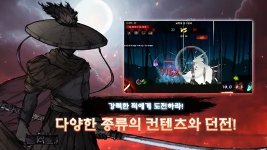 싸울아비 키우기 : 방치형 액션 RPG screenshot 5