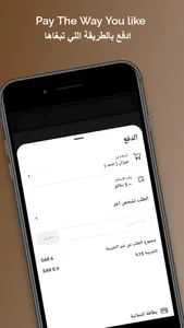 Hekaya Dream | حكاية دريم screenshot 4