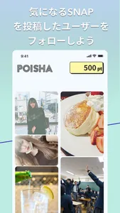 POISHA (ポイシャ) 画像・写真を手軽に共有するSNS screenshot 1