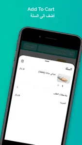 Karak T | كرك تي screenshot 3